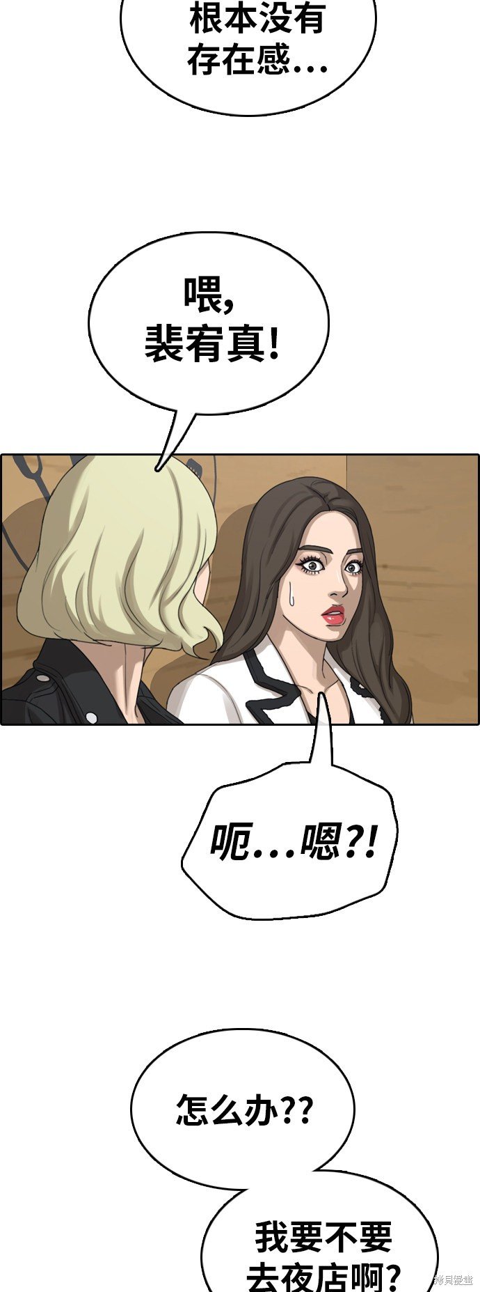 第362话