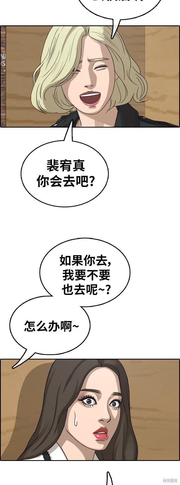 第362话
