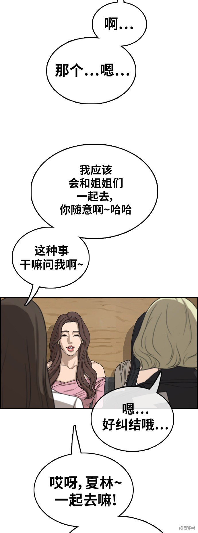 第362话