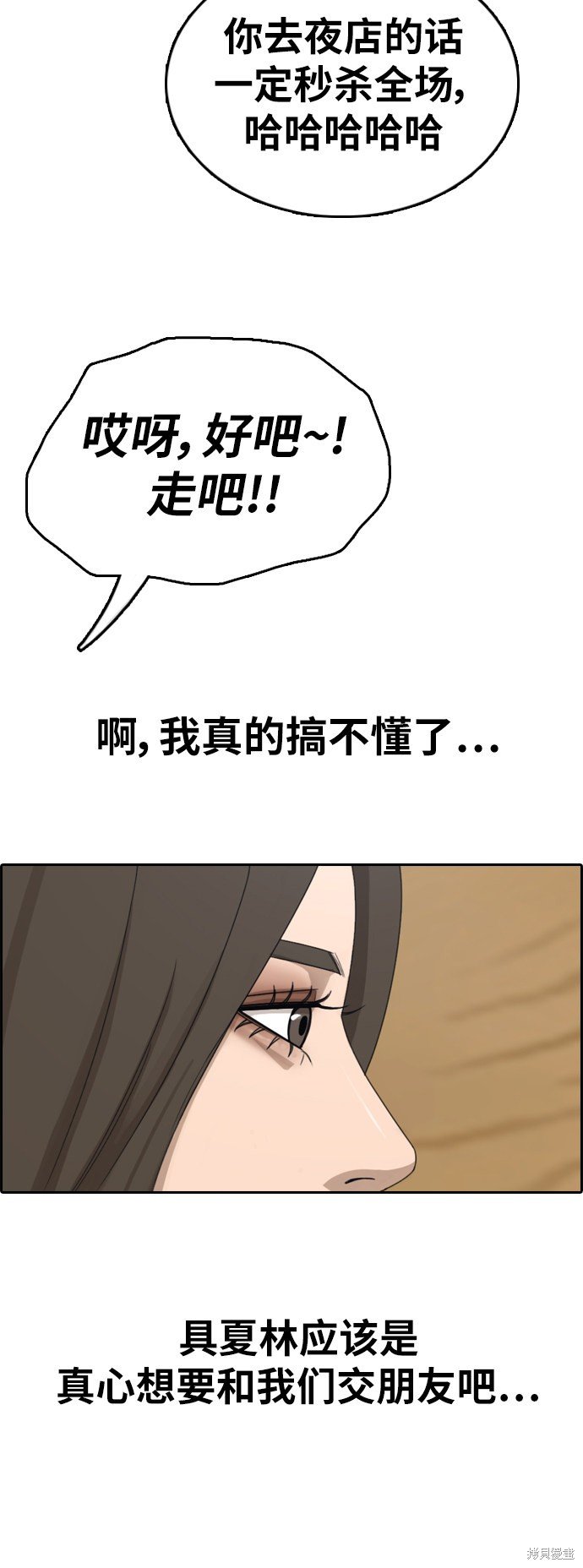 第362话
