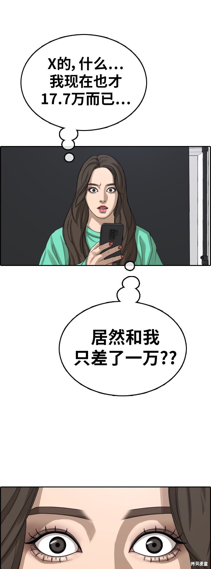 第362话