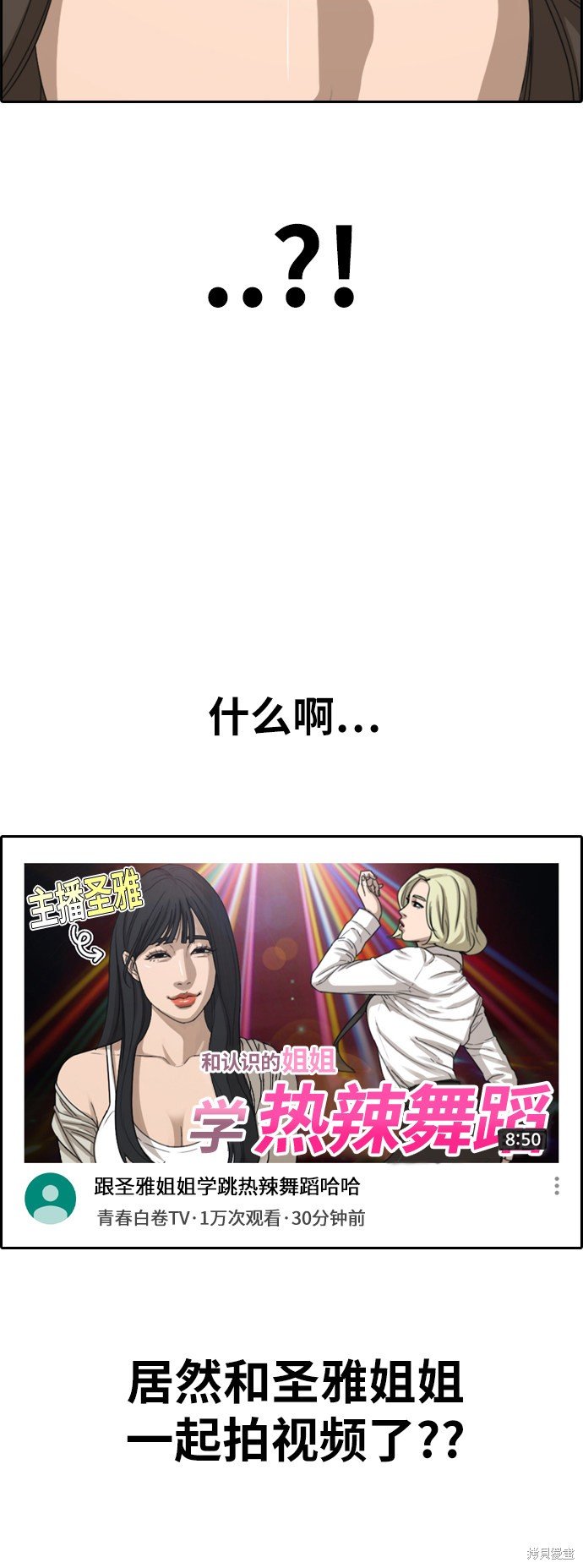 第362话