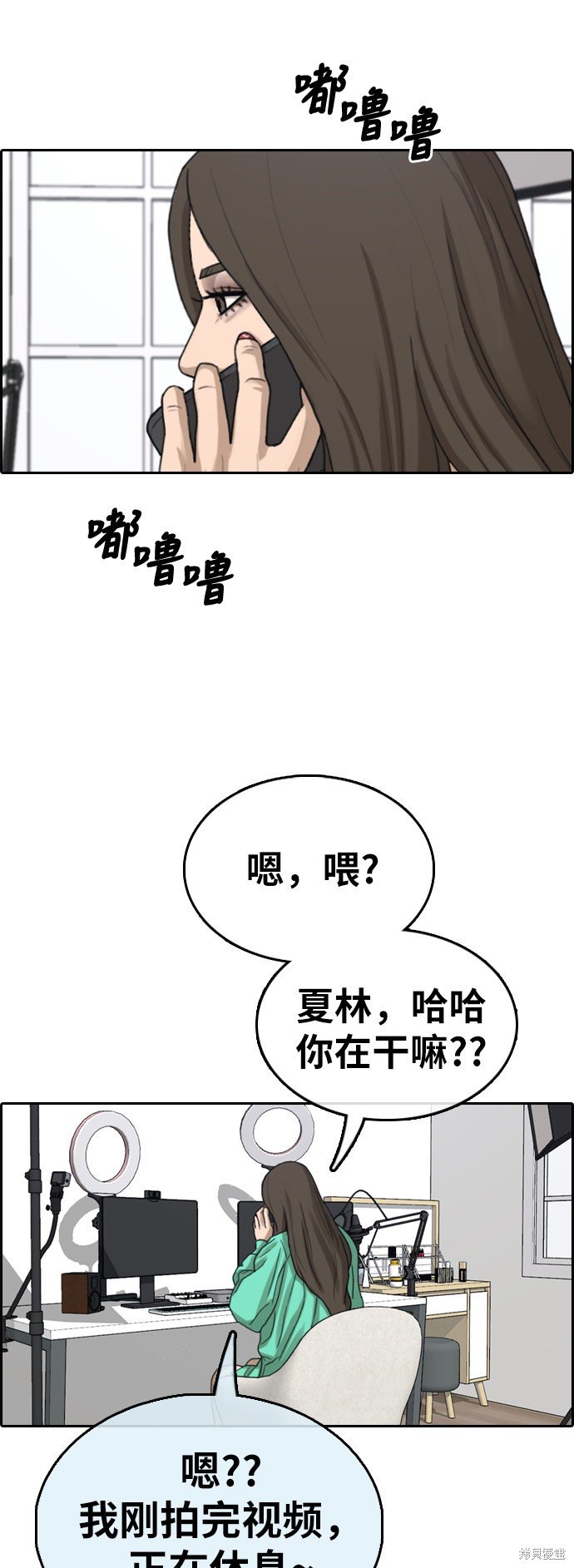 第362话