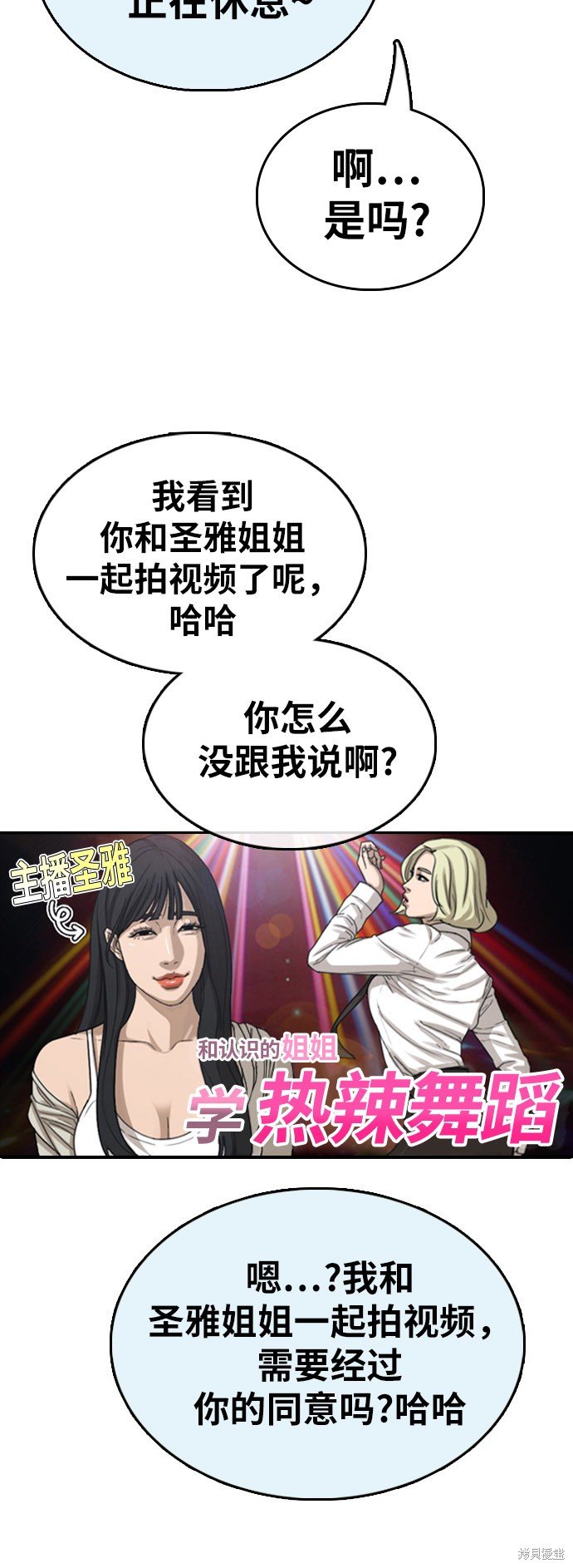 第362话