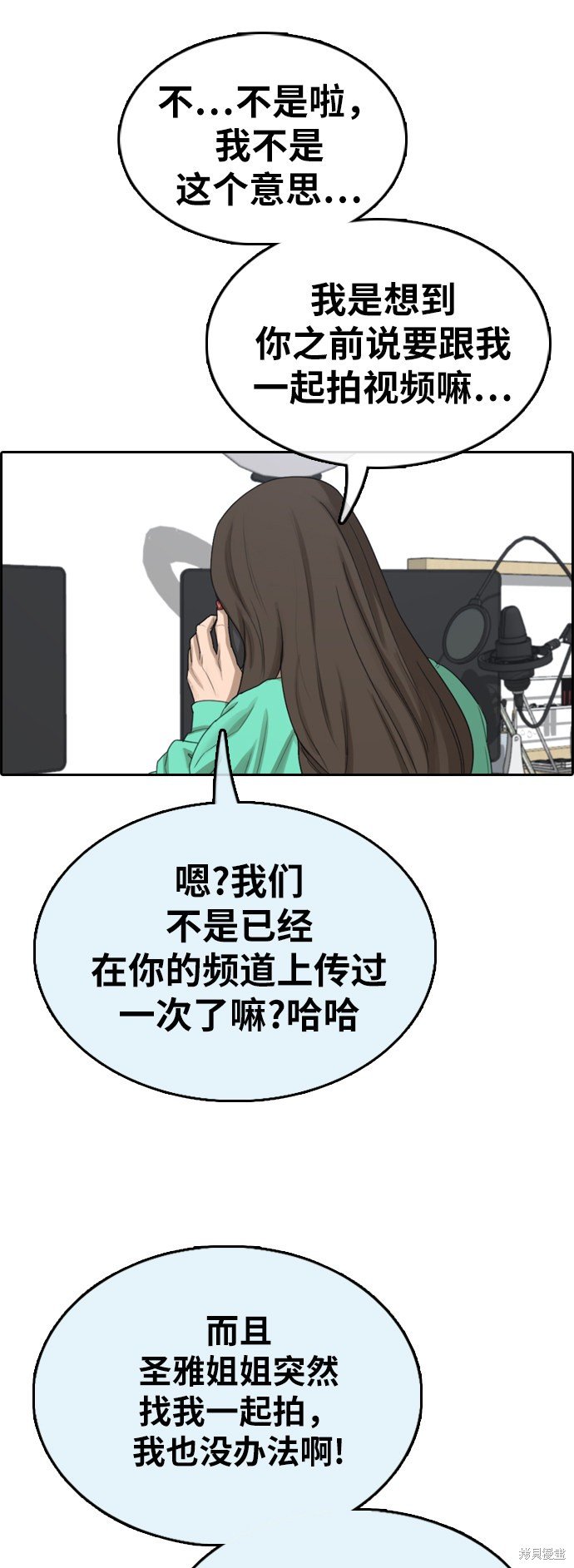 第362话