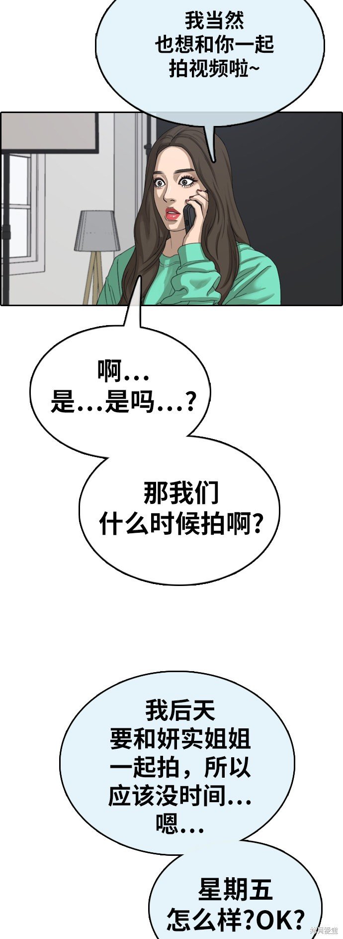 第362话