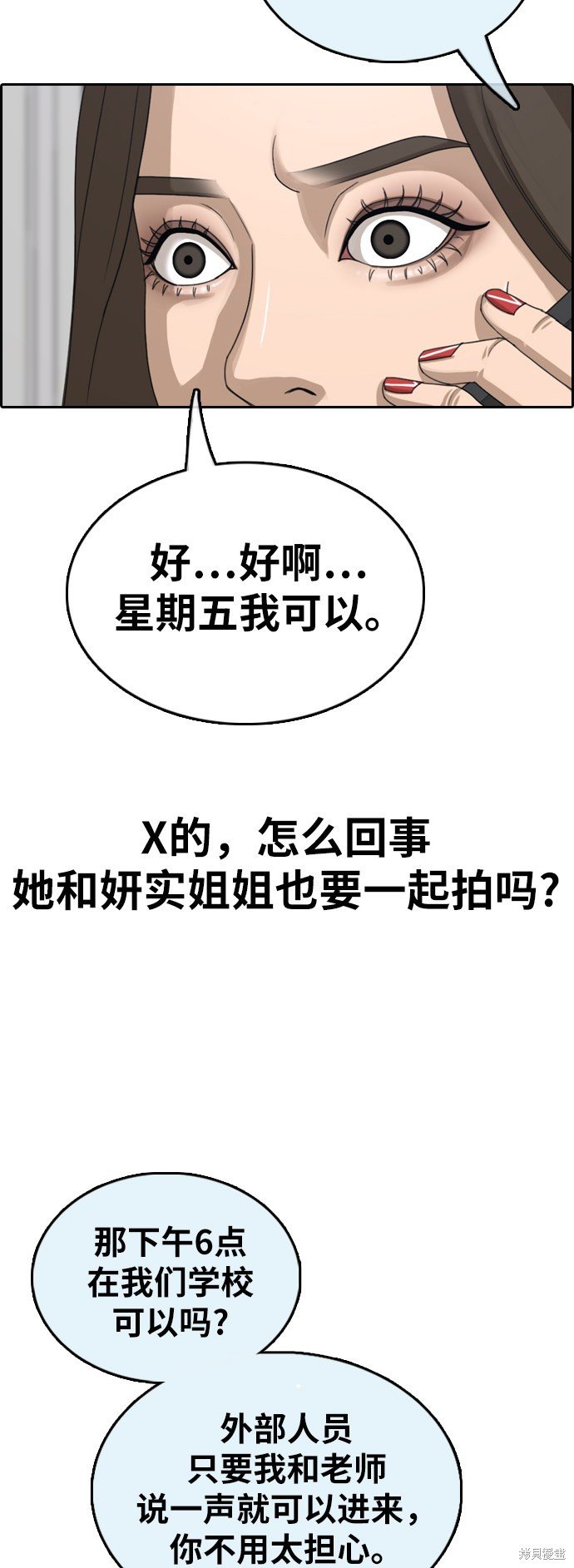 第362话