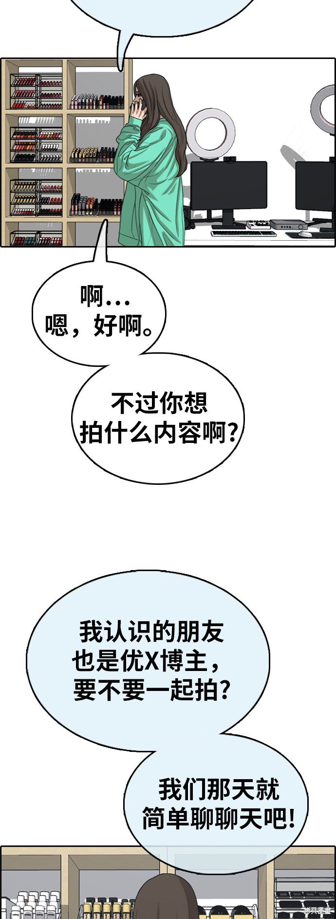 第362话