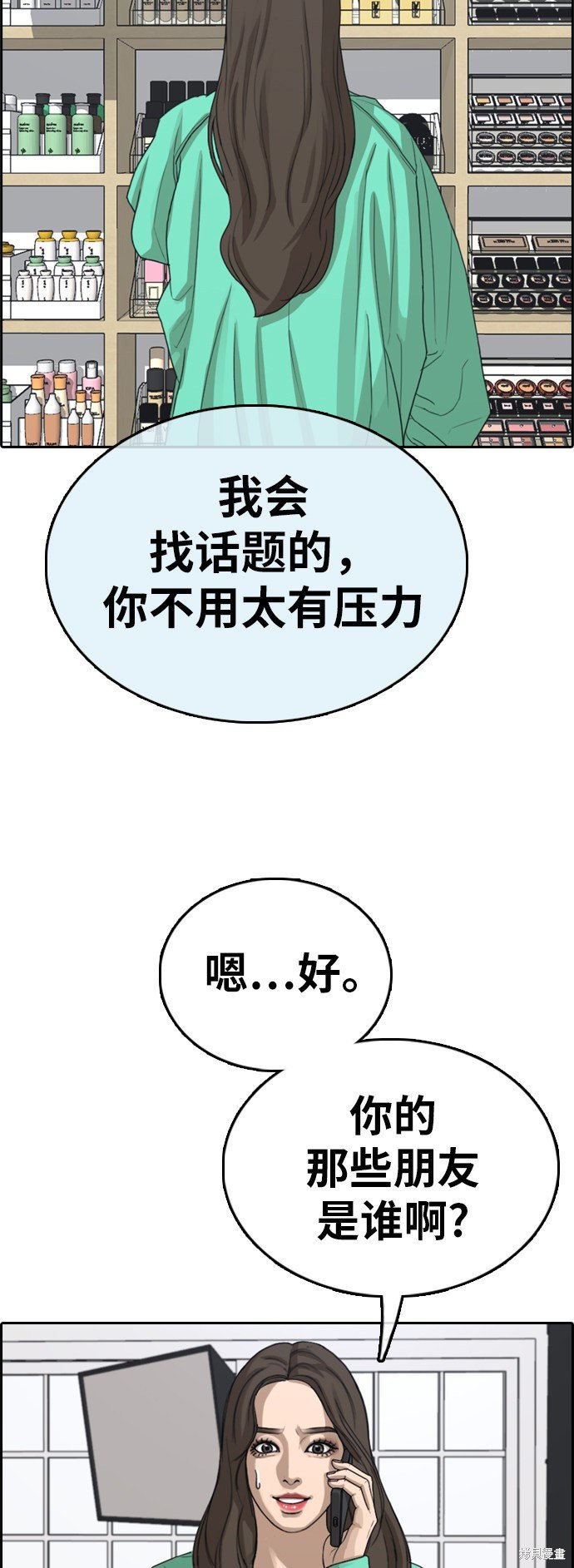 第362话
