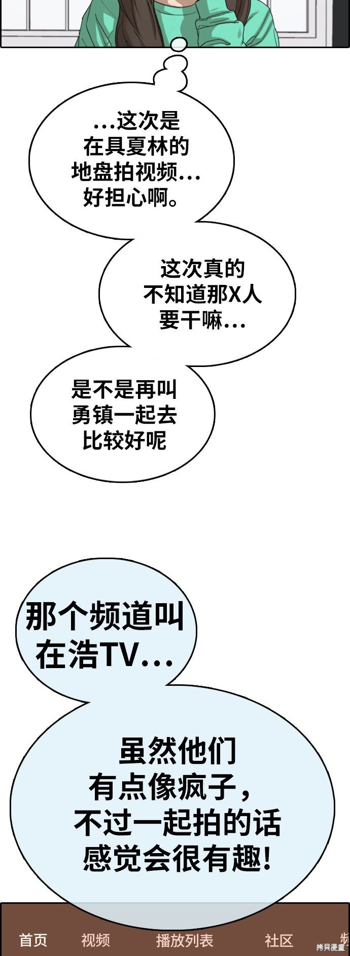 第362话