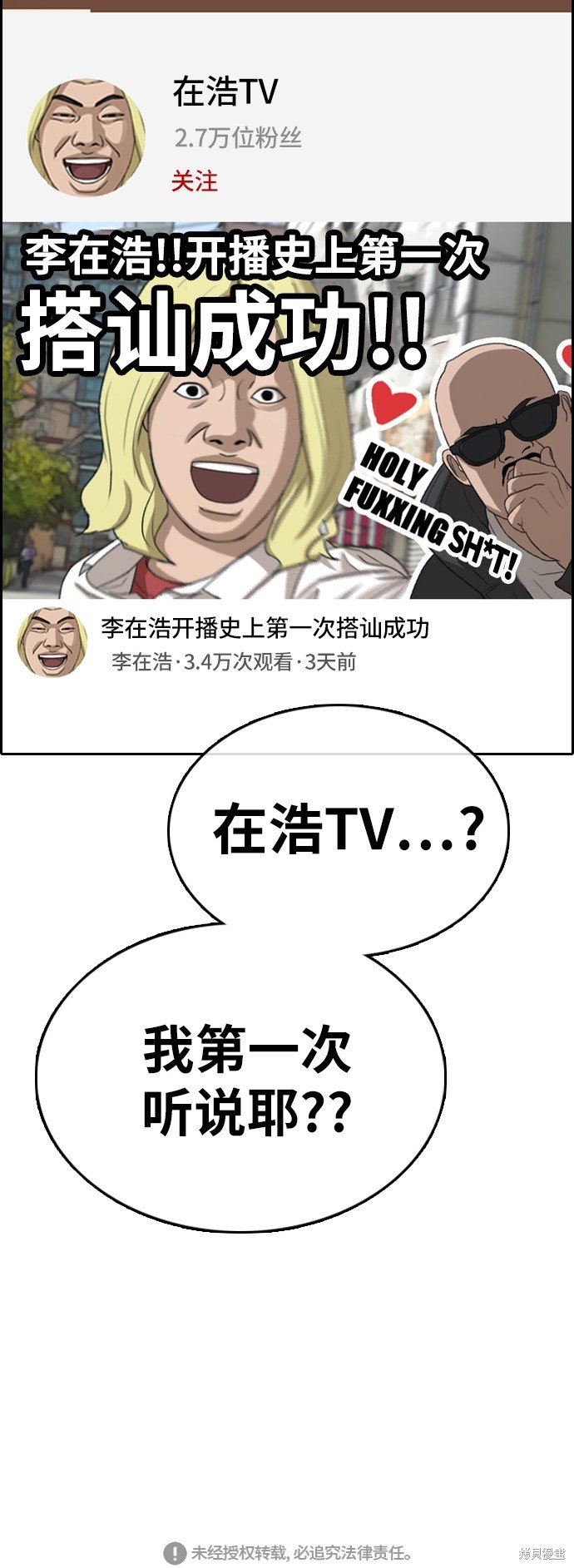 第362话
