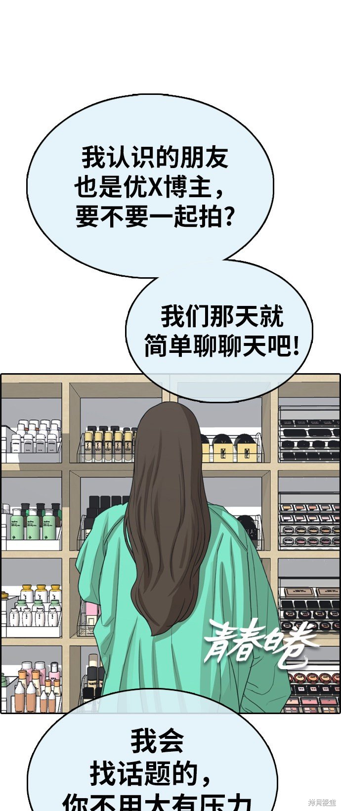 第363话