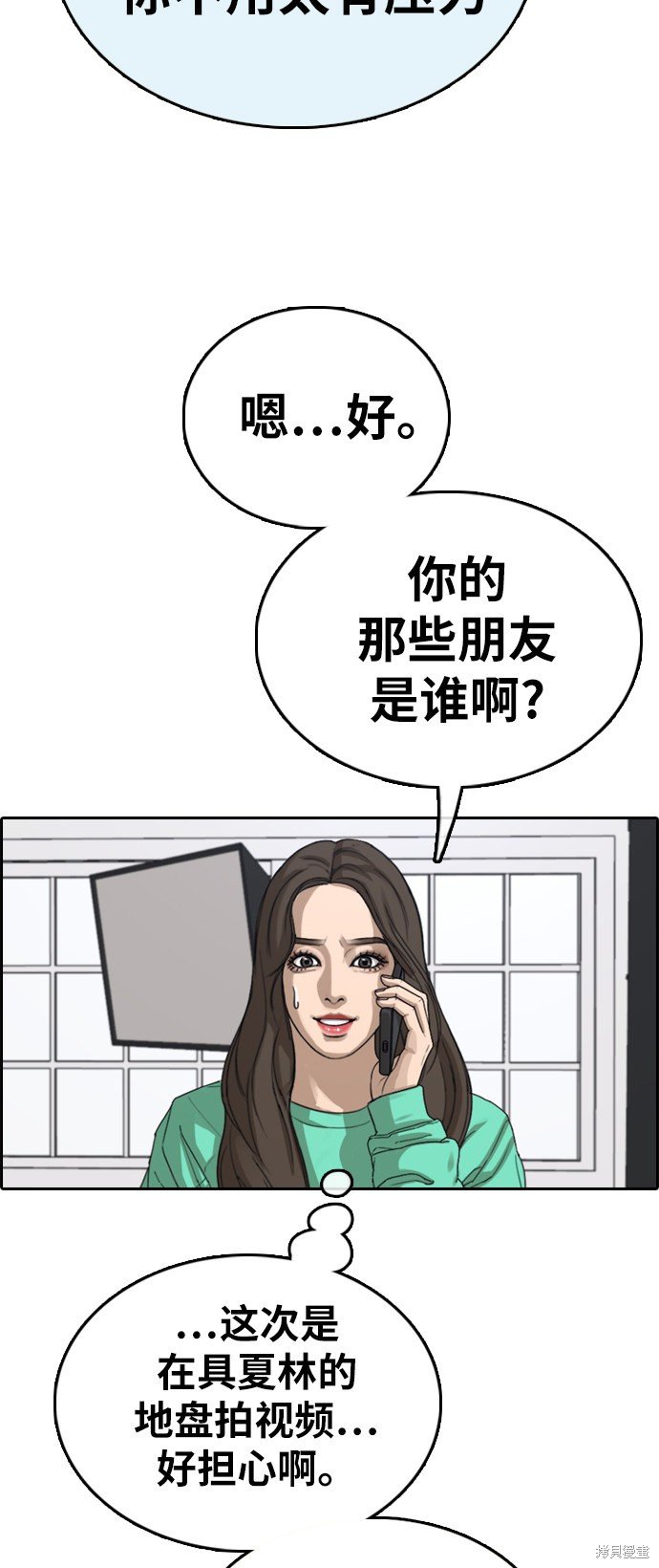 第363话