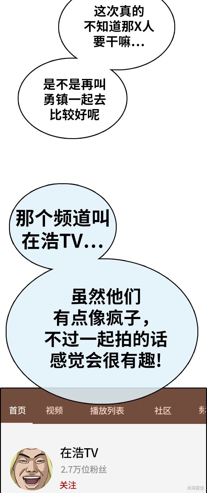 第363话
