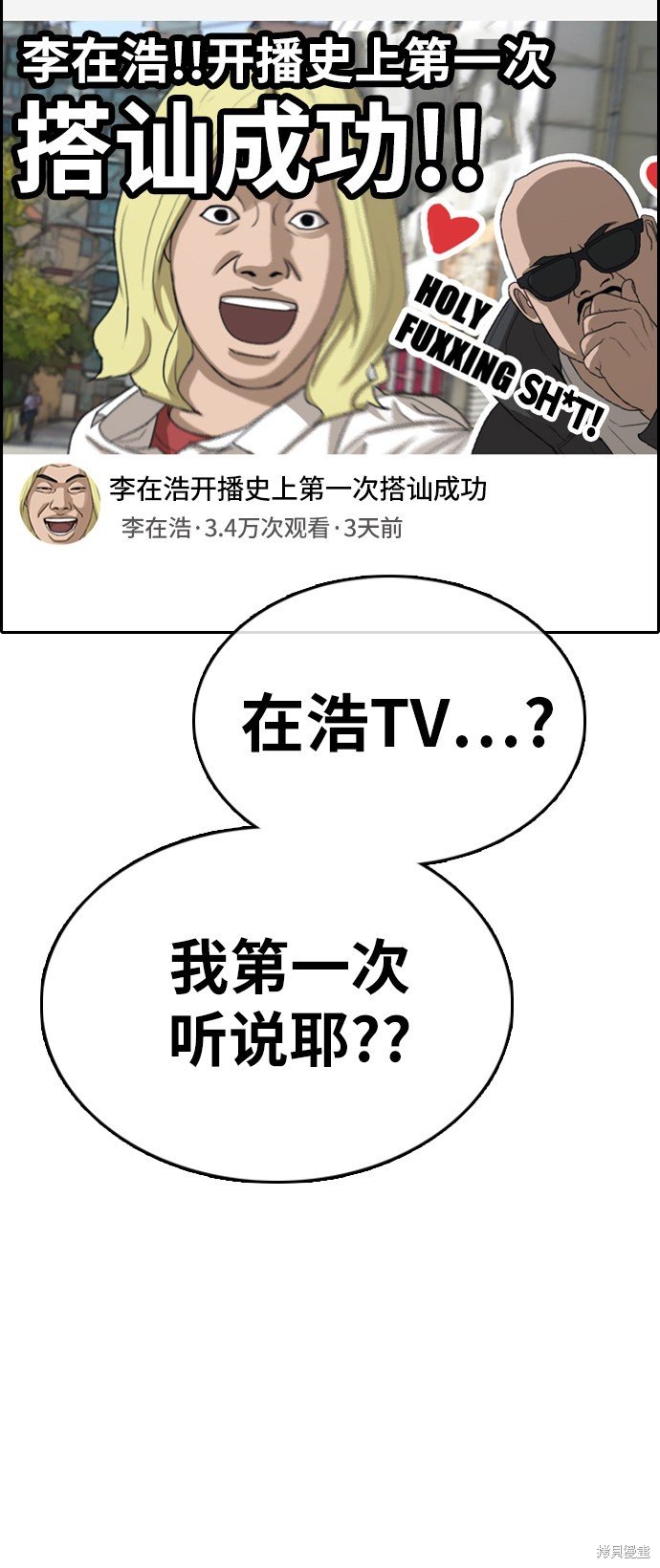 第363话