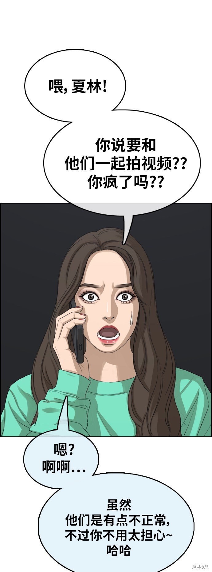 第363话