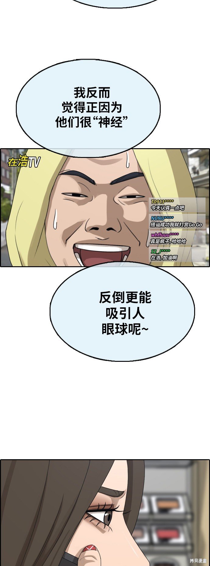 第363话