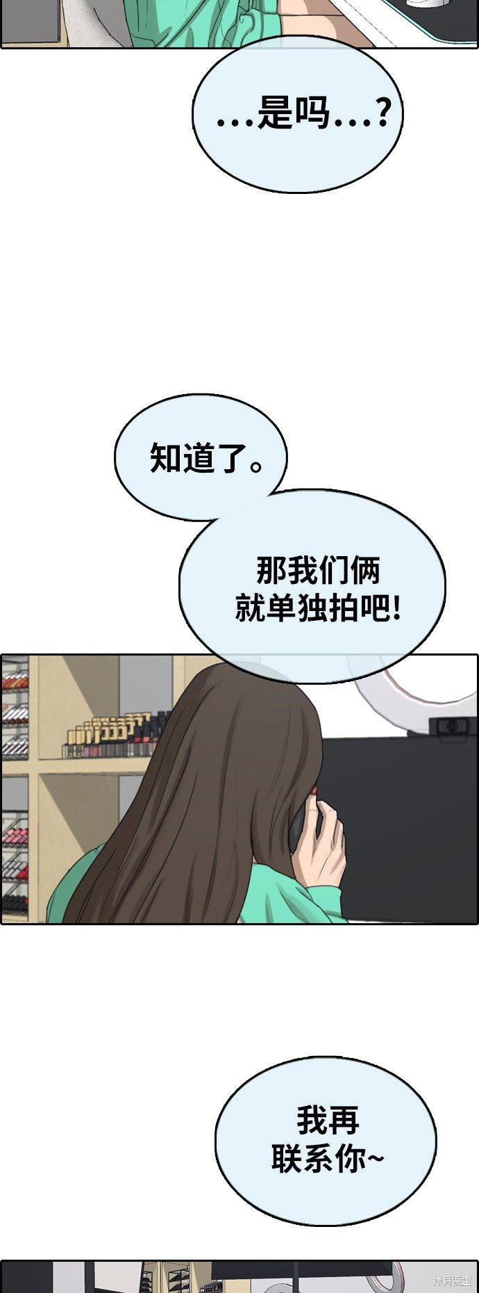 第363话
