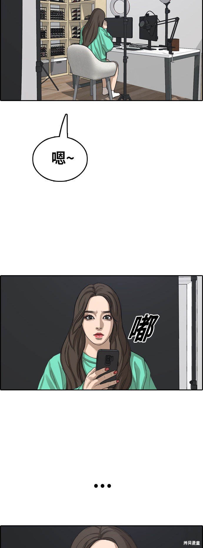第363话
