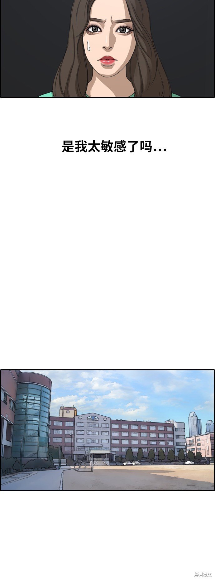 第363话