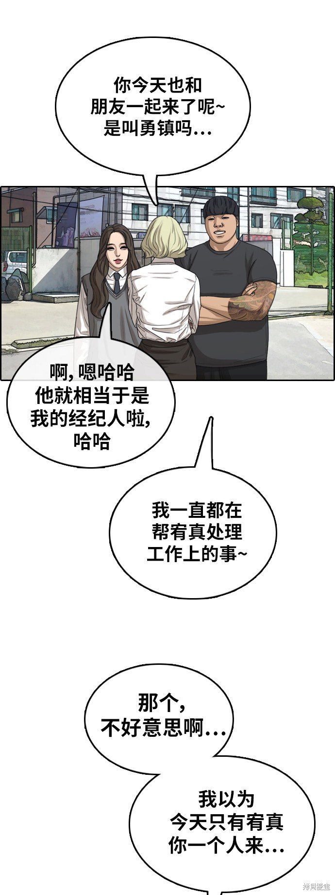 第363话
