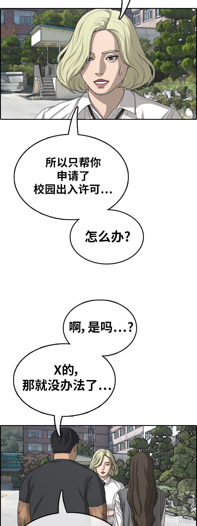 第363话