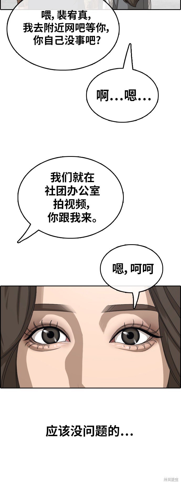 第363话