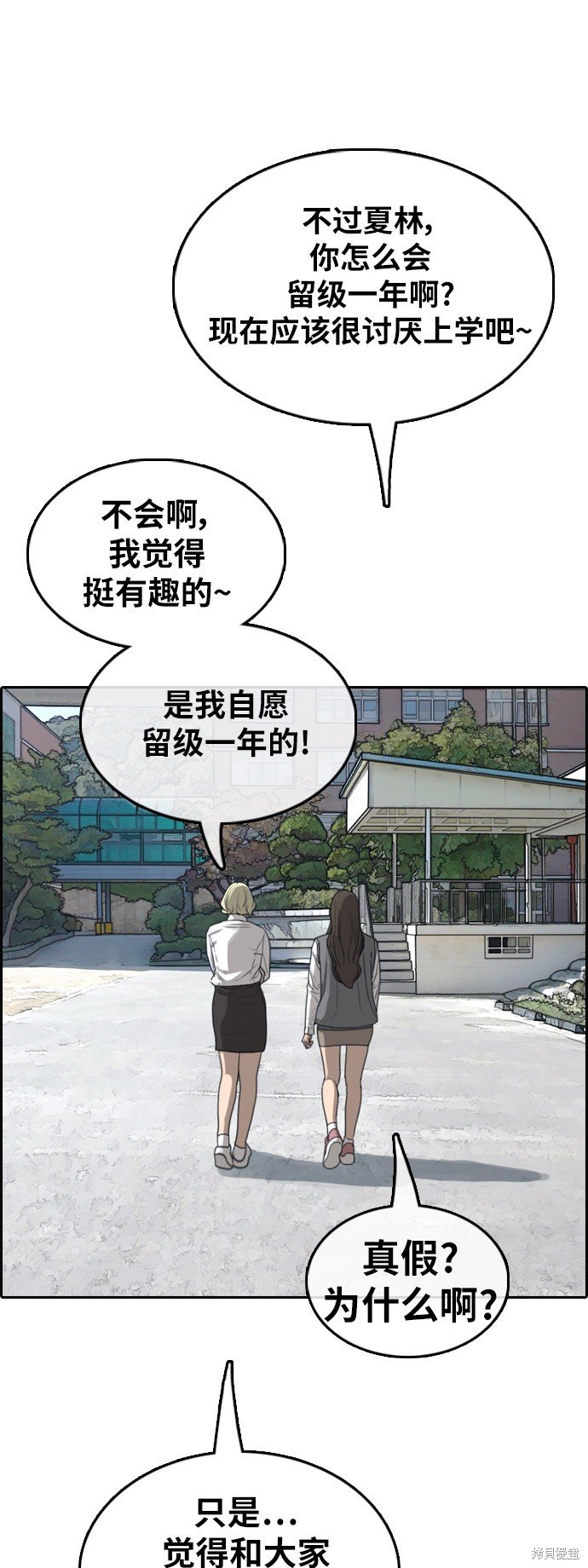 第363话