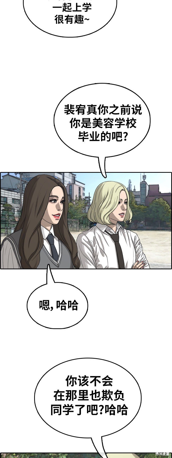 第363话
