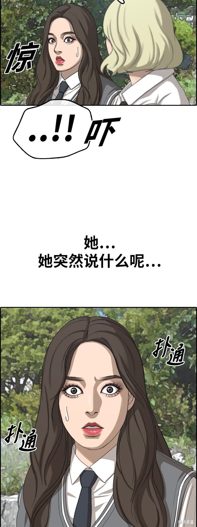 第363话