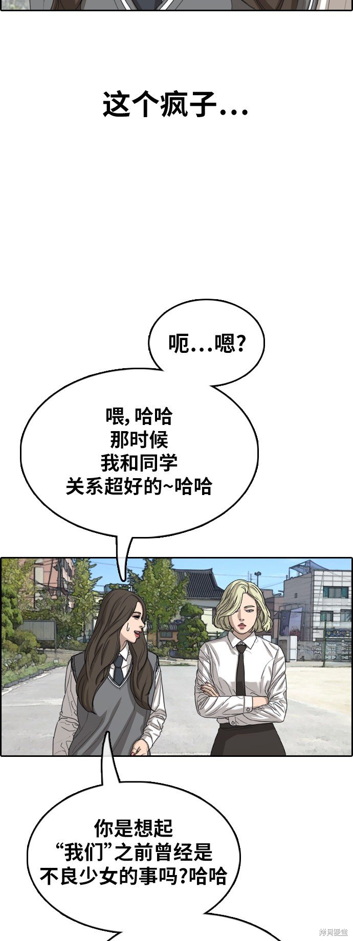 第363话