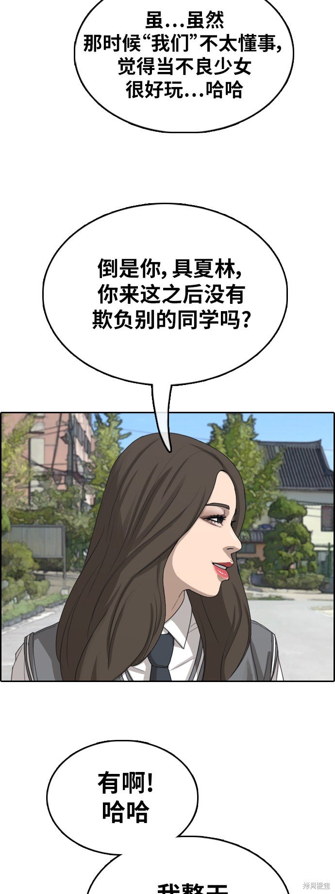 第363话