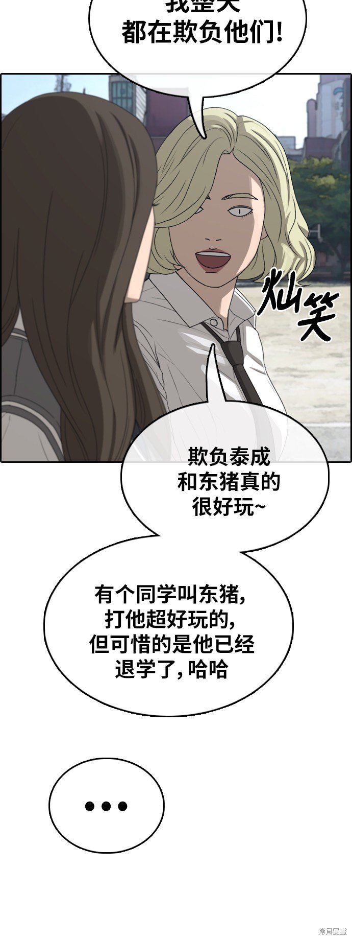 第363话