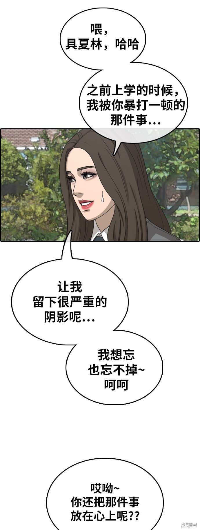 第363话