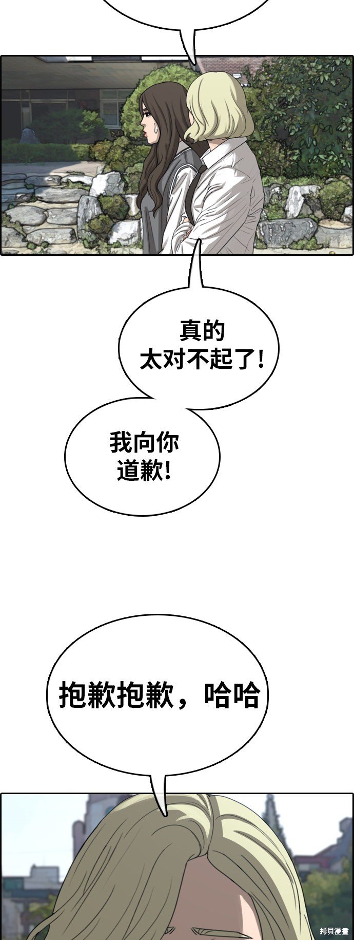 第363话