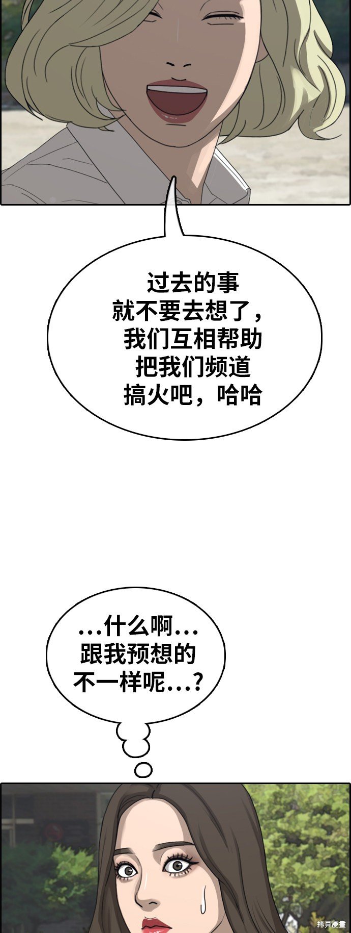 第363话