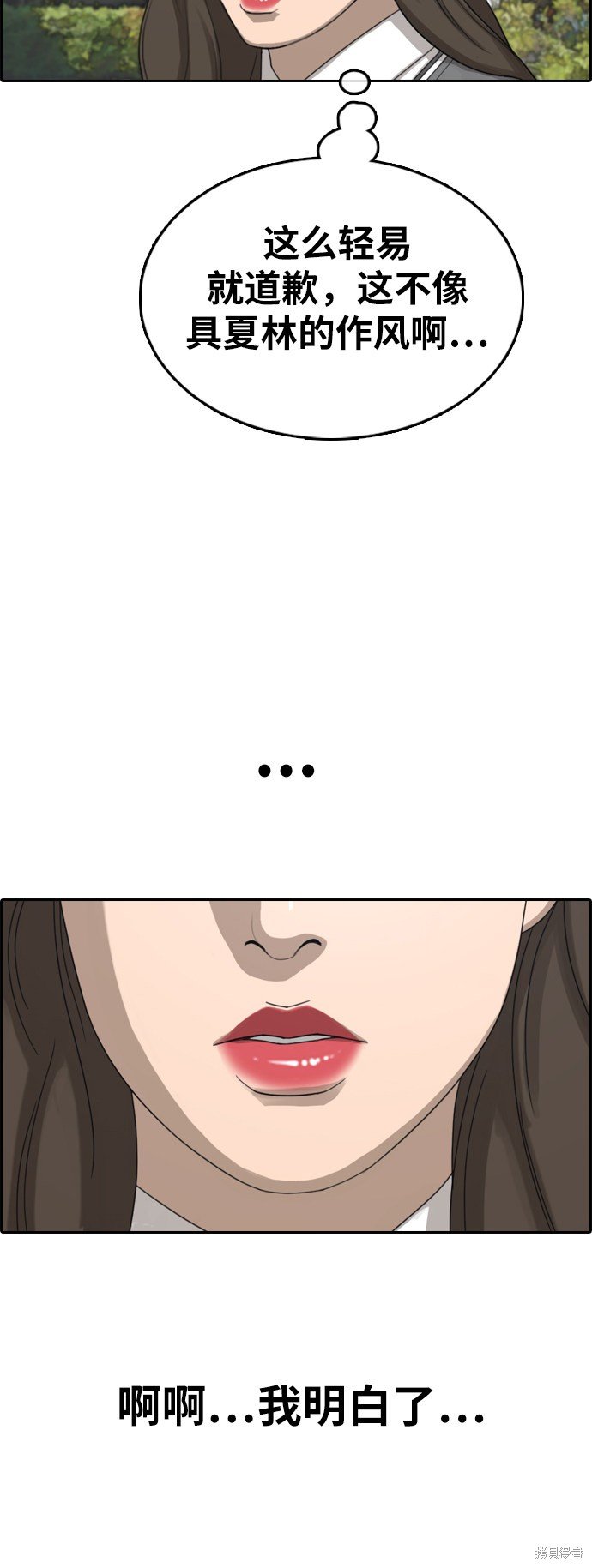 第363话