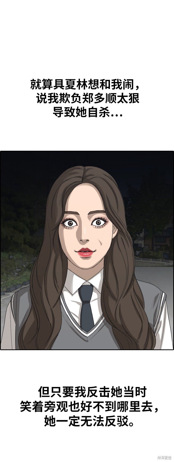 第363话