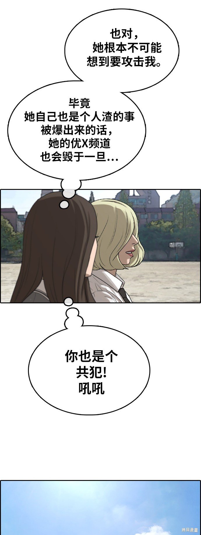 第363话