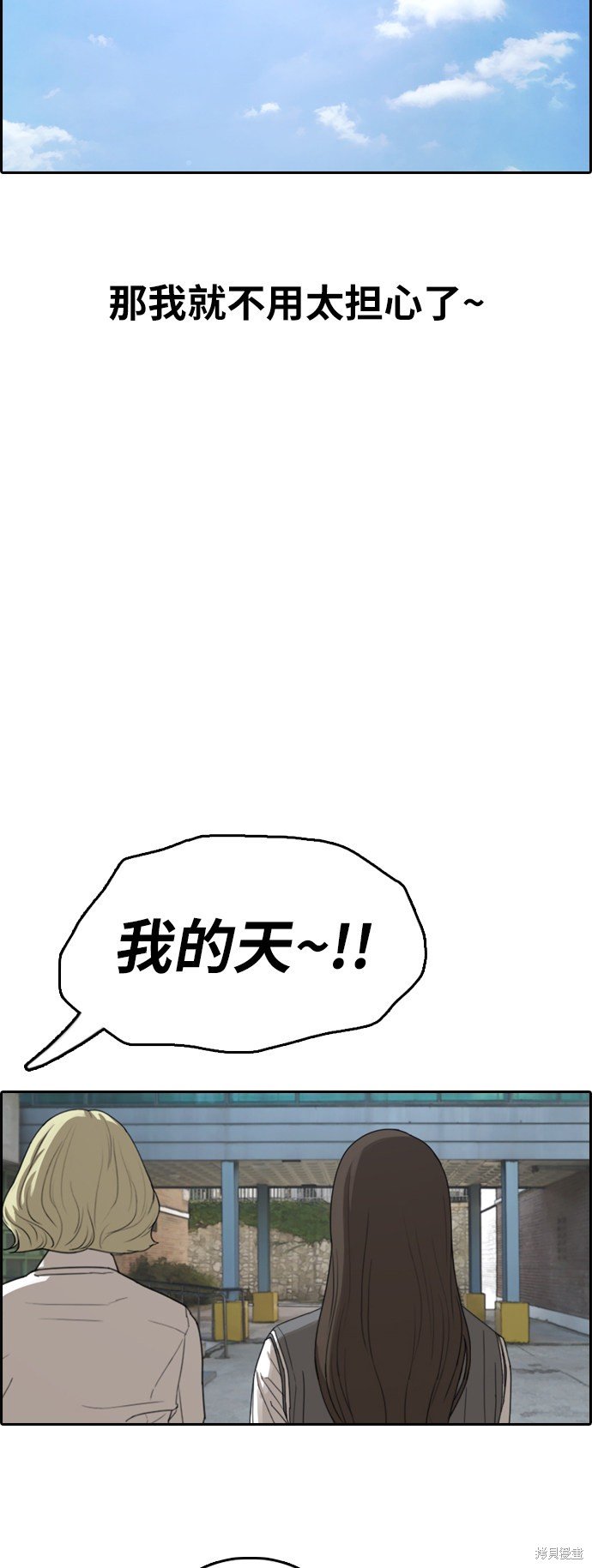 第363话