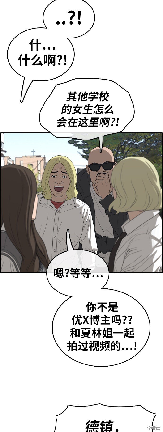第363话