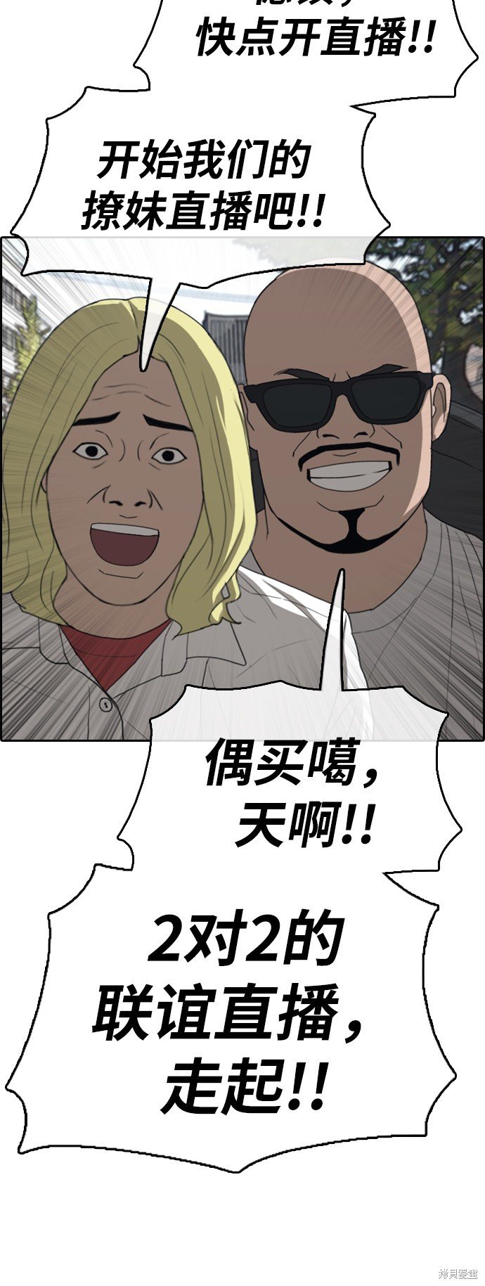 第363话