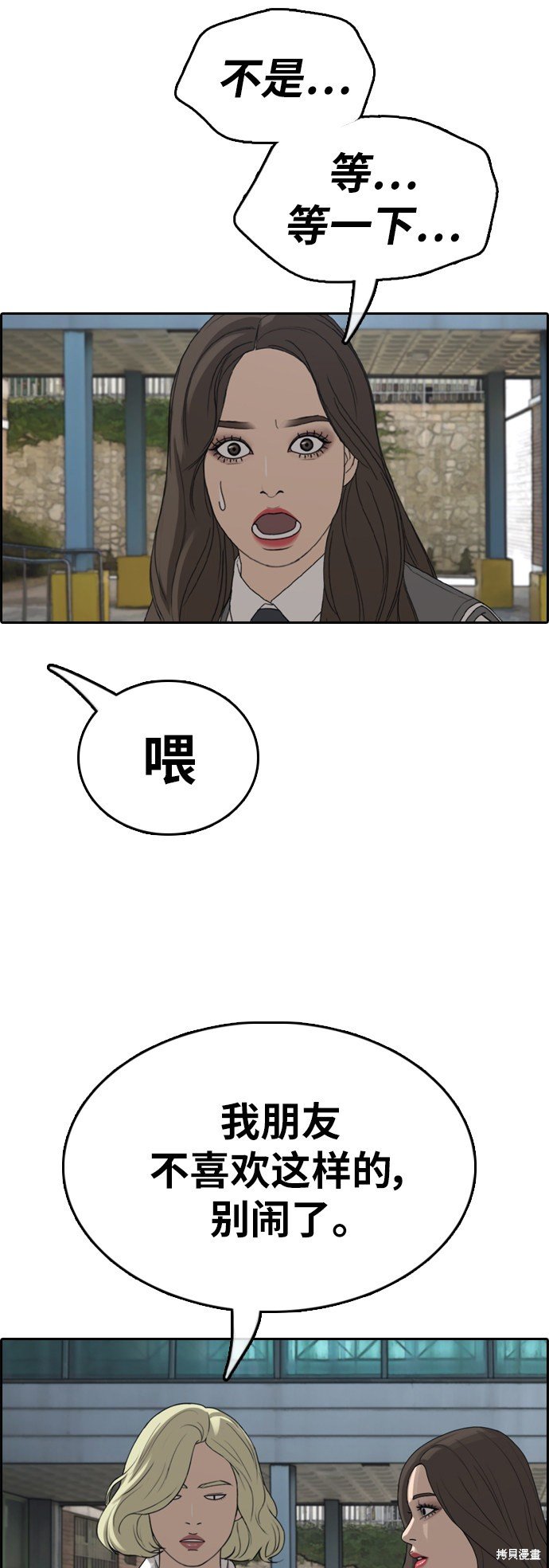 第363话