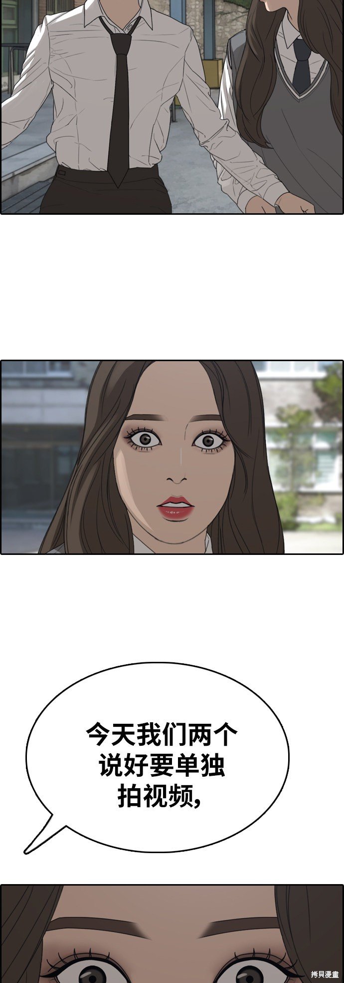 第363话