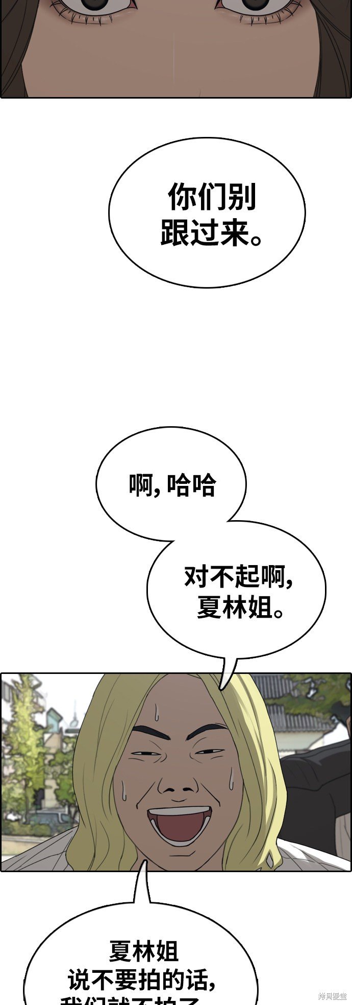 第363话