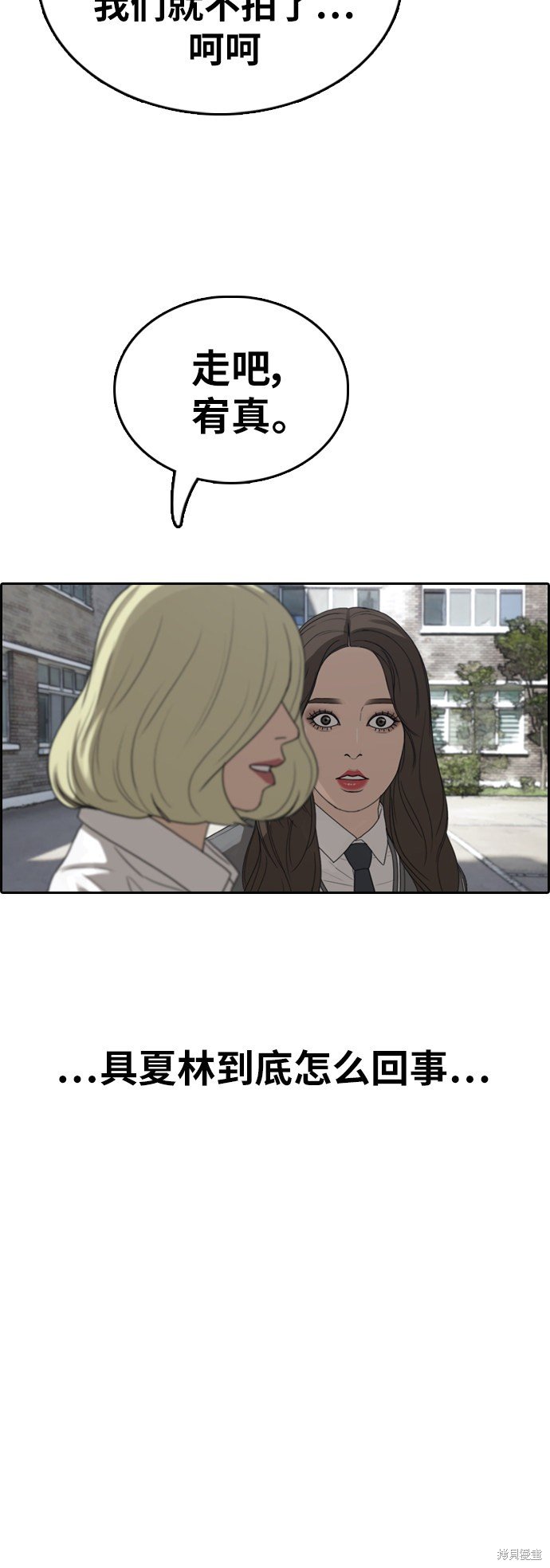 第363话