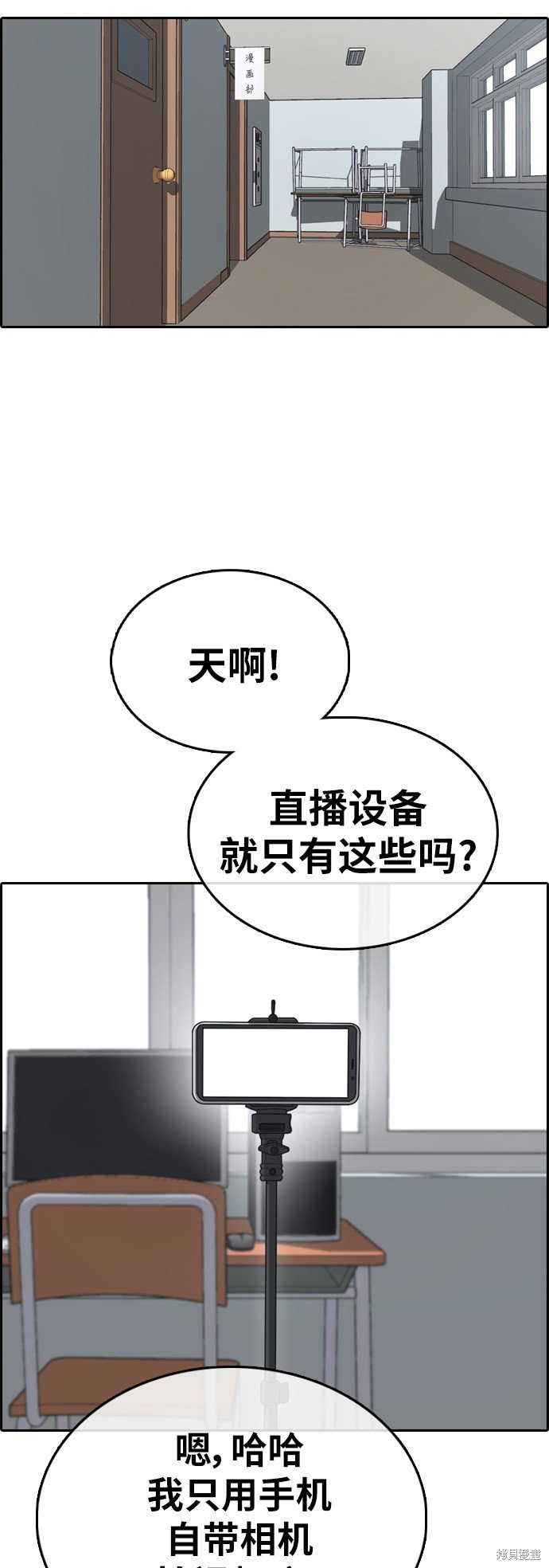 第363话