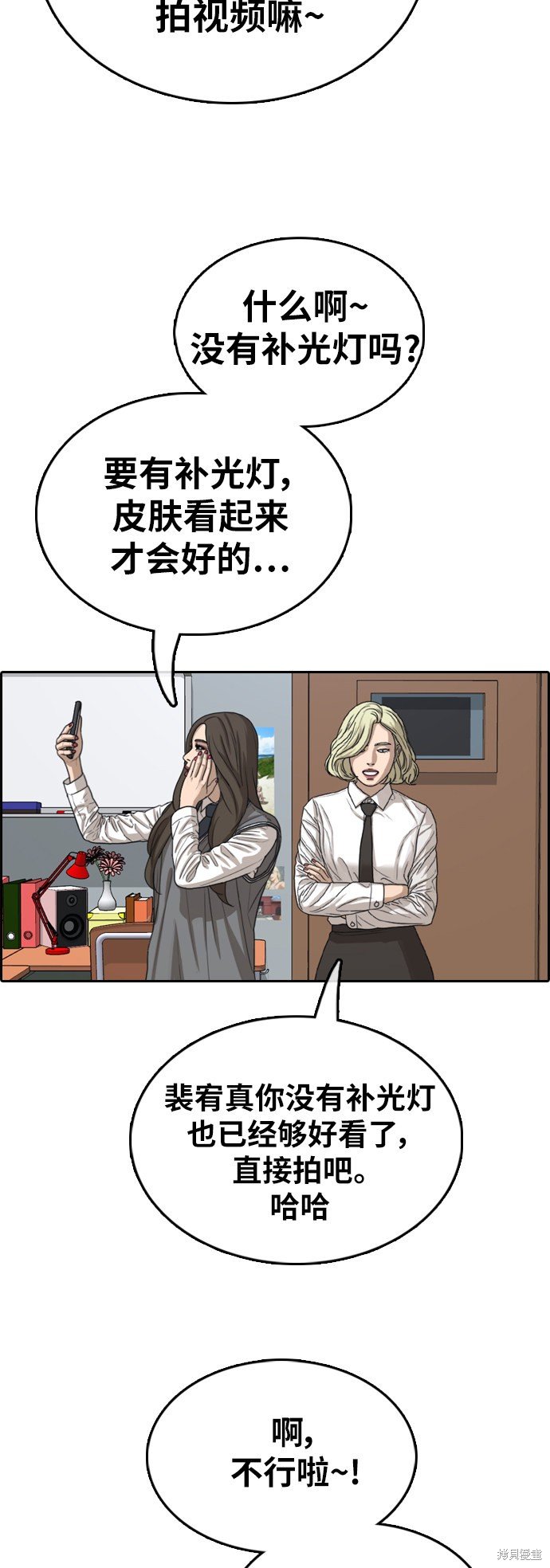 第363话