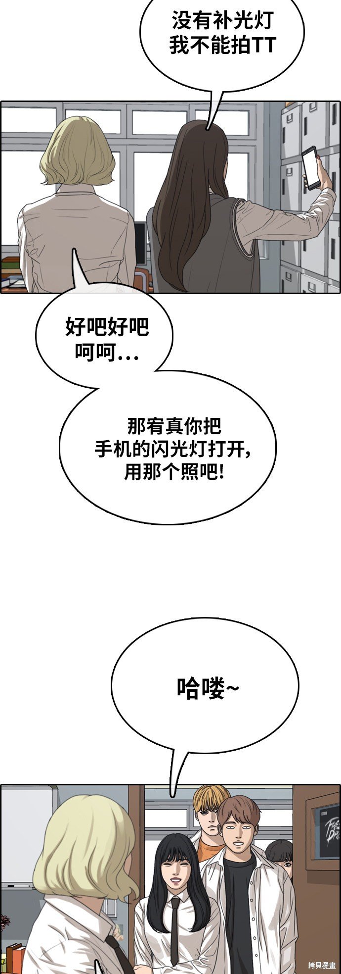 第363话