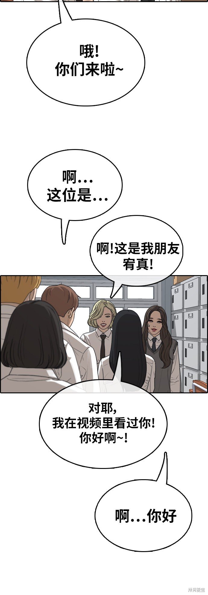 第363话